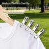 HOUYA Stainless Steel Clothes Clips