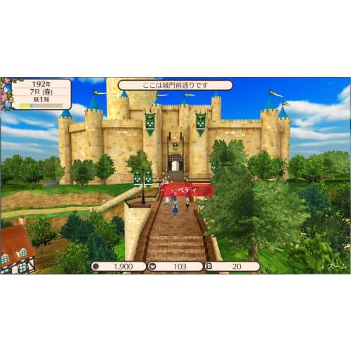 World Neverland Days of Elnea Kingdom - Switch