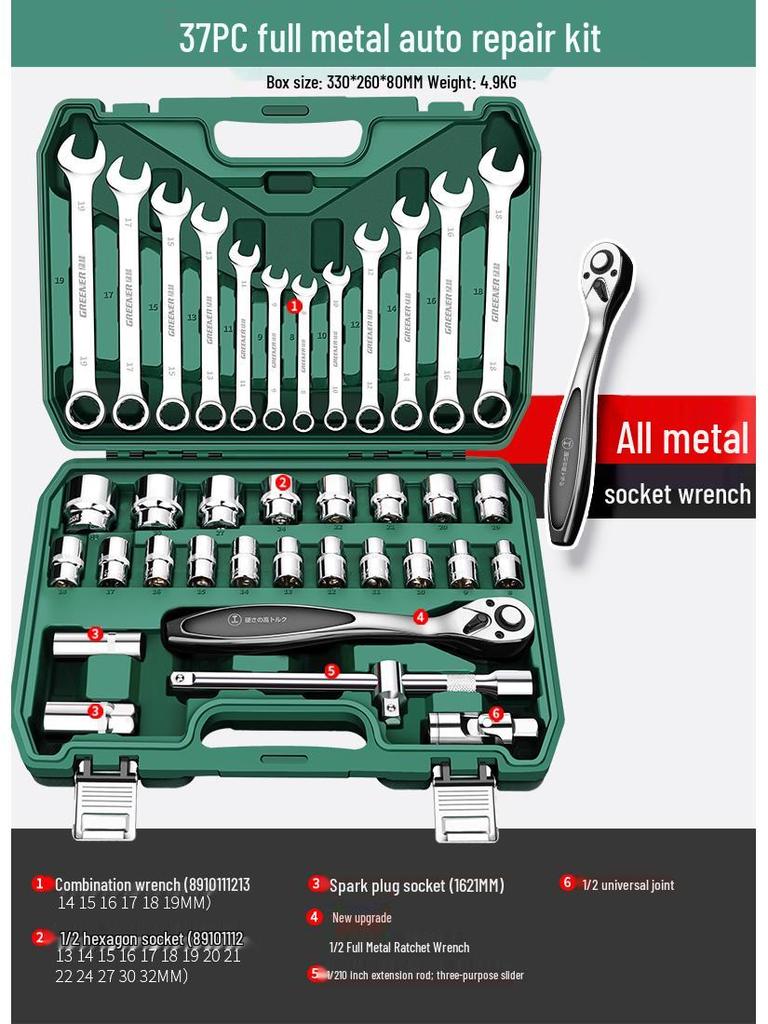 53-Piece Socket Set: Quick Ratchet Hex Wrench for Auto Repair & Maintenance with Tool Box