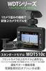 Yupiteru WDT510c Dash Cam with Front and Rear Dual 2 Megapixel Full HD Front Camera and 1 Megapixel Rear Maximum Viewing Angle of Installation Service