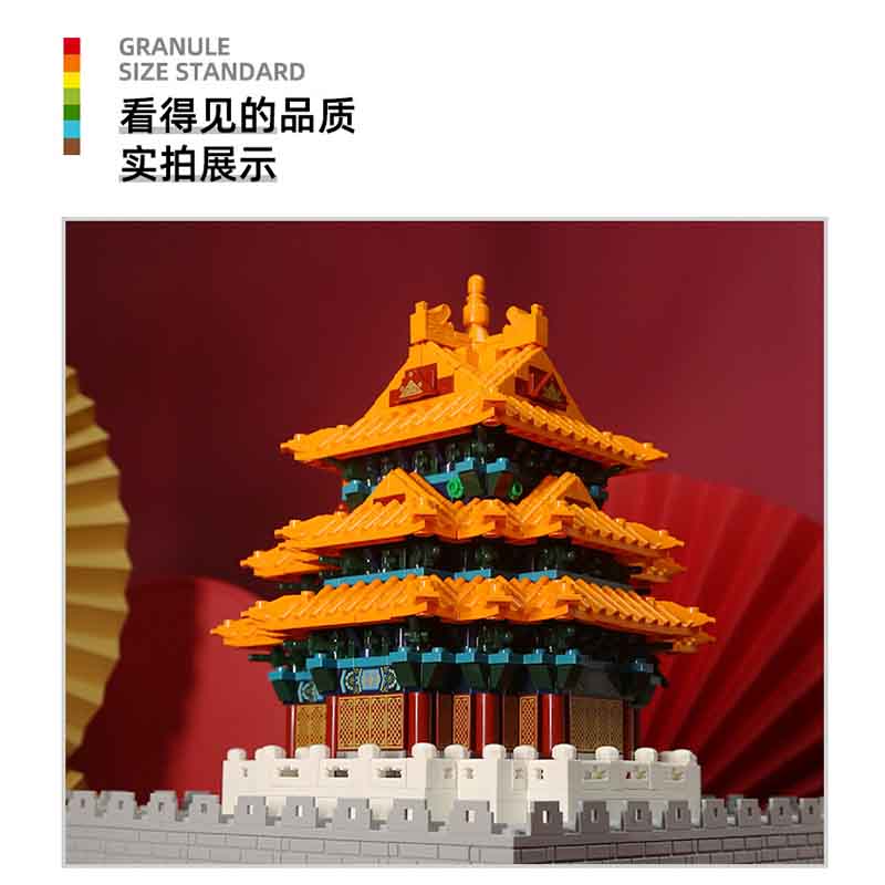 Moc 1252Pcs Creative Beijing Forbidden City Corner Tower Urban Street View Building Block Diy Model Children'S Puzzle Toy