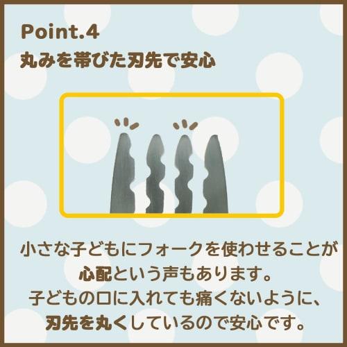 EDISONmama Collaboration Spoon/Fork Flat: Maruku Paju (Official) Children's Spoon, All Stainless Steel, Easy To Clean, Easy To Grip, Lightweight, Dish