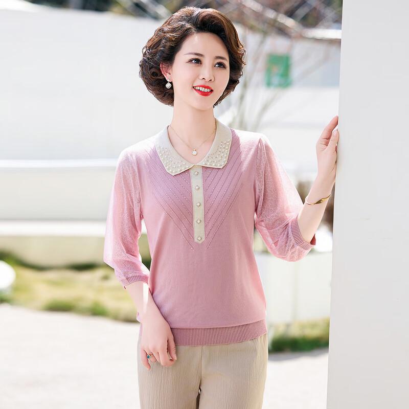 Woxue 2025 Stylish Women's Summer Ice Silk Short Sleeve T-shirt