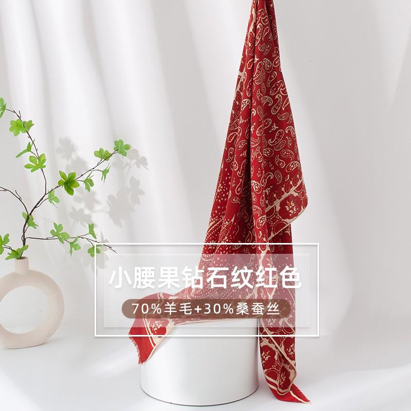 Luxury Soft Silk Wool Scarf Double Sided Print Fashion Shawl Women Sun Protection Warmth