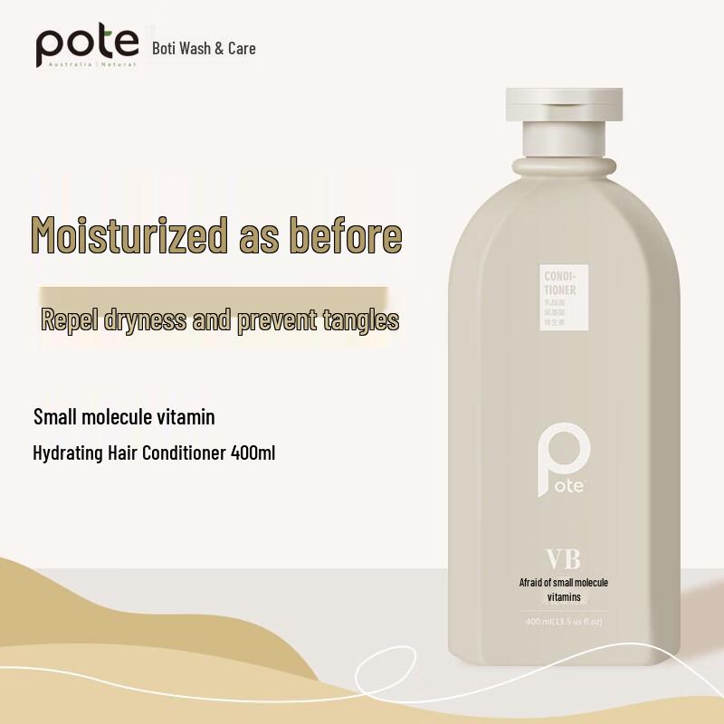 Bertie Small Molecule Vitamin Hair Serum
