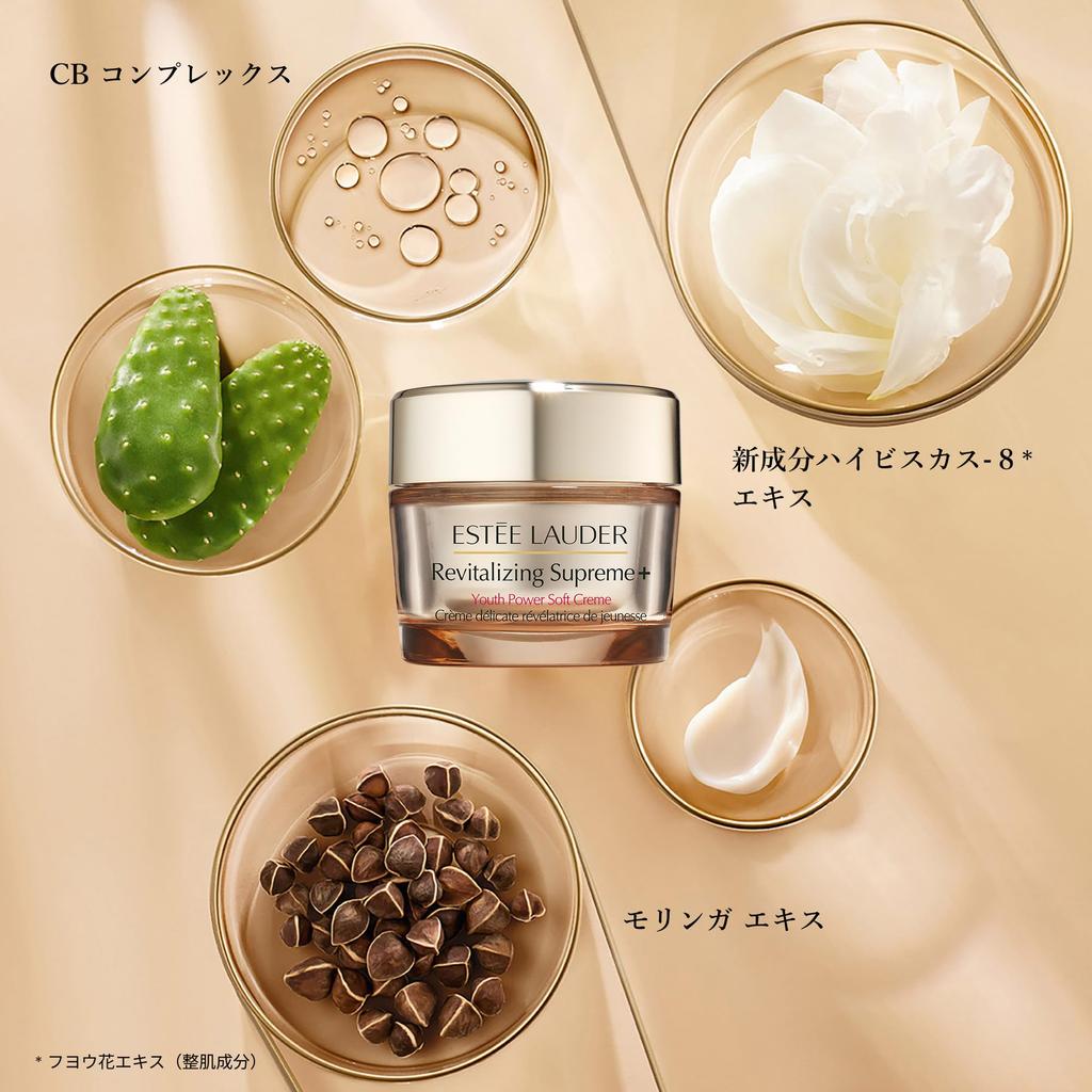 Estee Lauder Supreme Plus YP Cream 50mL Face Cream Face Cream with Hyaluronic and Moringa and - Anti-aging Peptides, Acid, Extract. Moisturizing,
