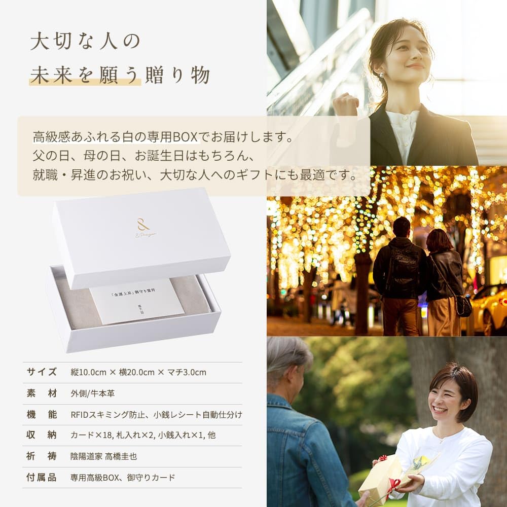 Liisha &Prayer Long Wallet [Includes Money Luck Amulet] [Automatic Coin and Receipt Sorting] Men's and Women's Genuine Leather Large Capacity