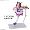 Bandai Spirits Figure-rise Standard Special Week Uma Musume Pretty Derby Colored Plastic Model Kit