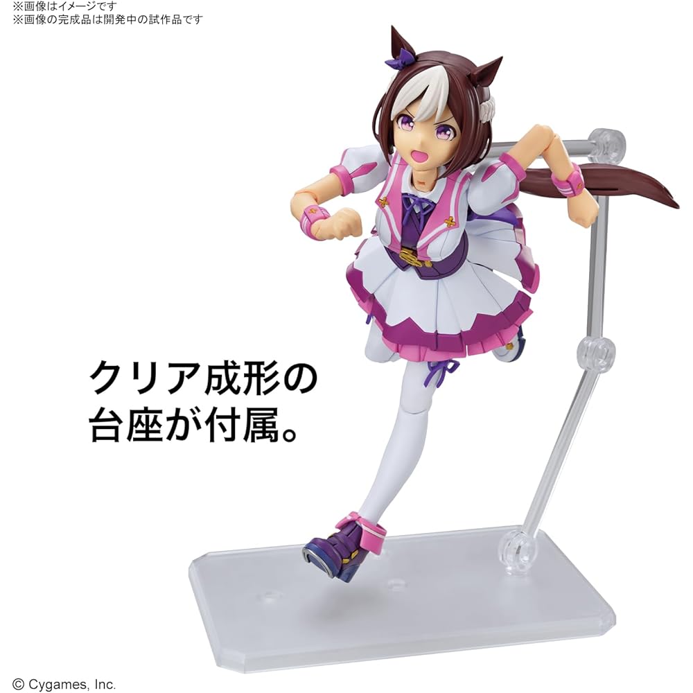 Bandai Spirits Figure-rise Standard Special Week Uma Musume Pretty Derby Colored Plastic Model Kit