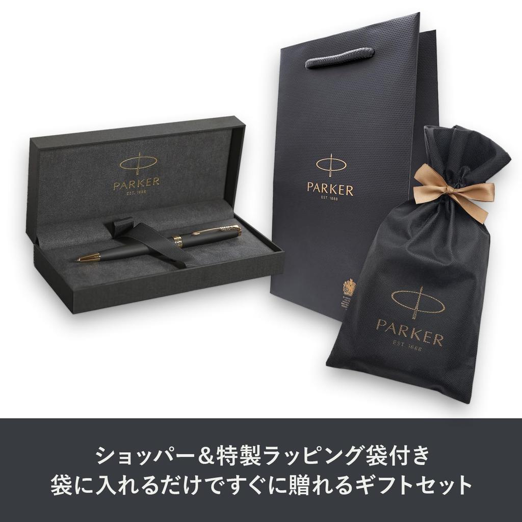 PARKER Sonnet Matte Black GT Ballpoint Medium Comes In a Gift Box with a Shopper Bag and Brand Perfect As a Premium Official Product Number 1950876 V4
