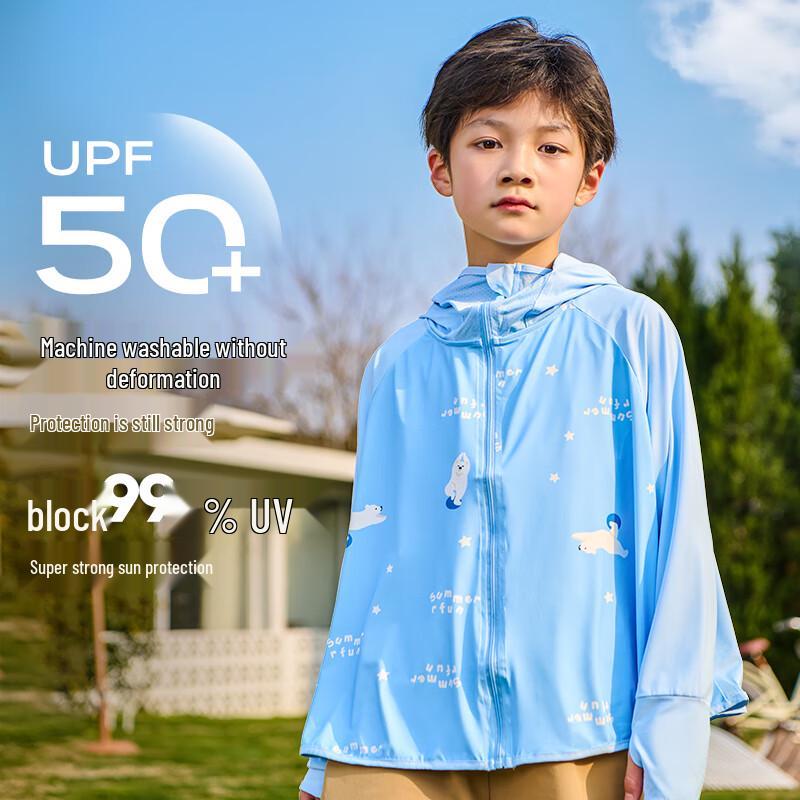 Moomo Kids Ice Silk Sun Protection Hoodie M