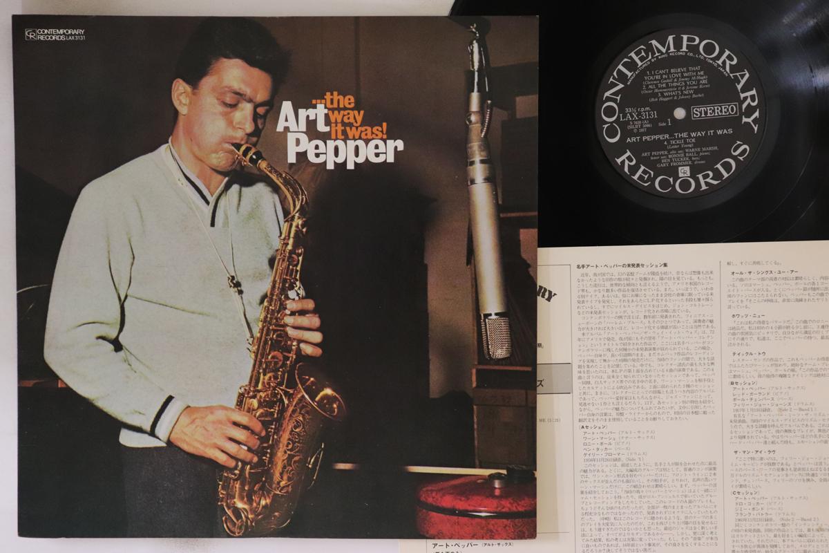 

LP Record ART PEPPER - Way It Was LAX3131 CONTEMPORARY 1977 Japan Jazz