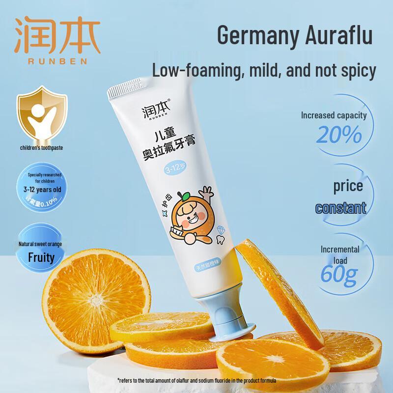 RUNBEN Kids Anti-Cavity Fluoride Toothpaste