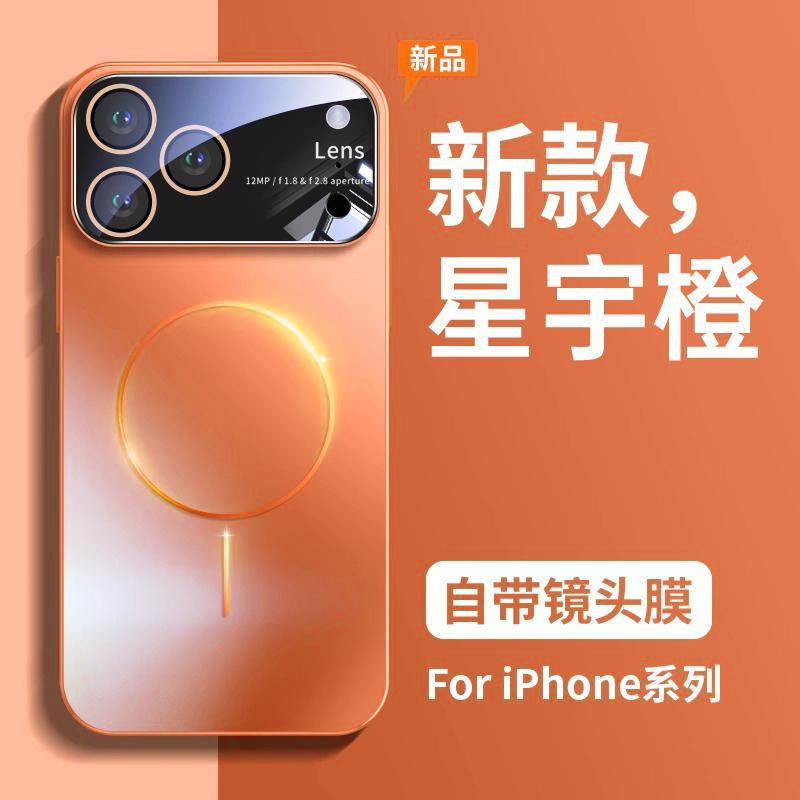 Applicable To Apple 11promax Mobile Phone Case iPhone11/11 Magnetic Suction Lens Integrated All-inclusive Anti-drop  Case