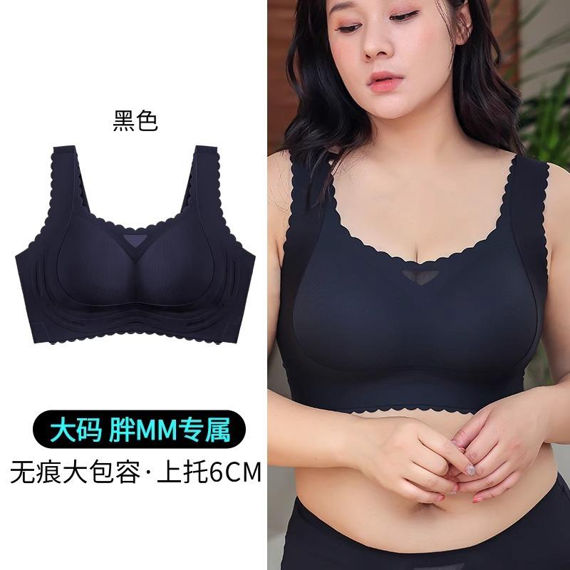 

Full cup, large chest, small seamless underwear, thin style gathered and closed breast adjustment type, comfortable upper support, large size bra S