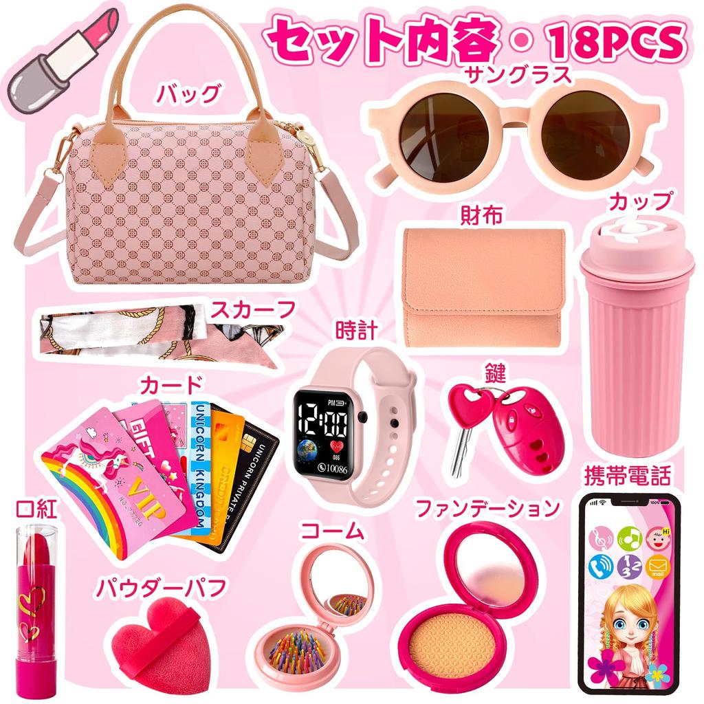 CORPERTOYS Makeup Toy Set for Includes Fashionable Cell Dresser Pretend Makeup Makeup Ages Christmas Gift Girls, Bag, Phone, Watch, Toy, Play, Pouch,