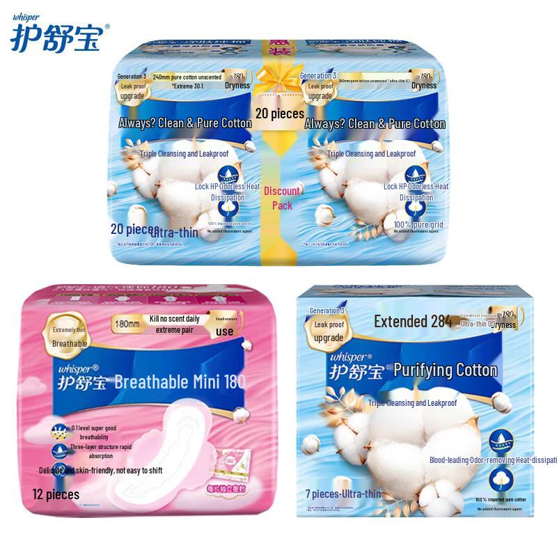 Whisper Assorted Cotton Sanitary Pads