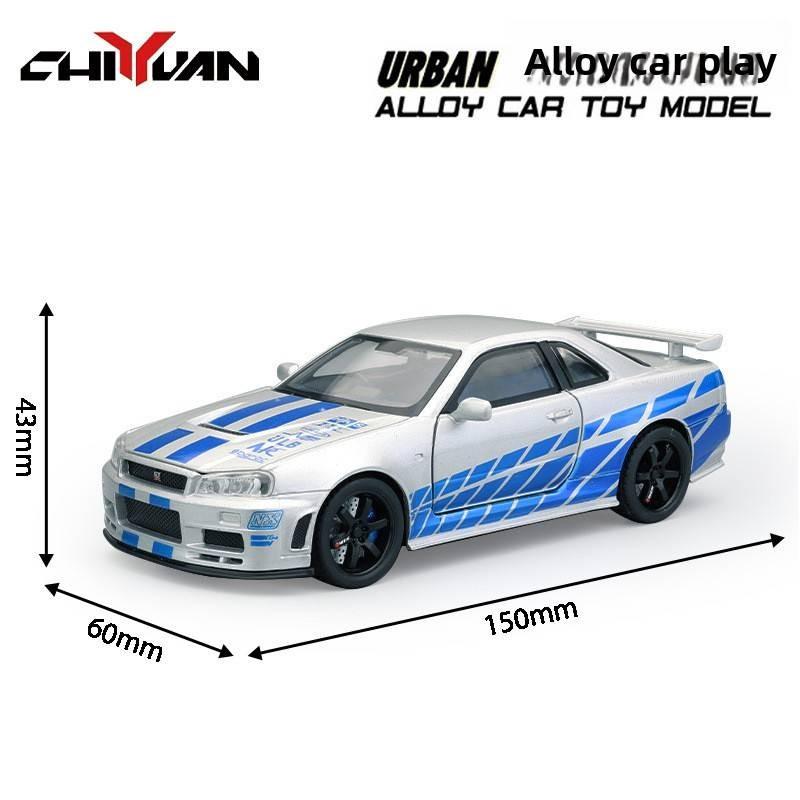 

Nissan Gtr34 Skyline Sports Car Model Alloy Toy With Inertia Control For Kids серебряный