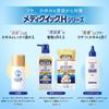 Rohto Pharmaceutical Mentholatum Medic Quick H Scalp Medical Shampoo Refill 280ml X 3 Pieces [3 Pieces] (4987241137879-3)