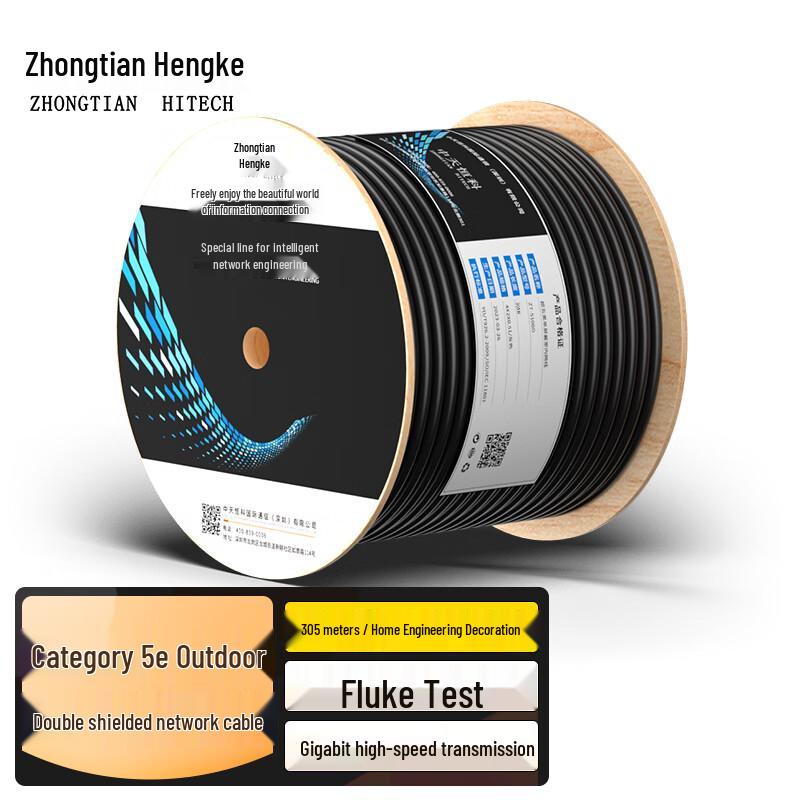 Zhong Tian Hitech Bulk Ethernet & Integrated Power Cables
