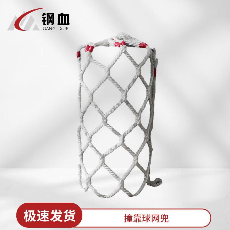 Gangxue Marine Solid Foam Fender Ball