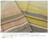 Imabari Towel Bath Towel, Plain Fabric, PF-01, Vintage Multi-Border, Yellow, PF1604-0300-00
