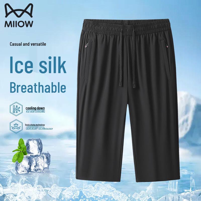 

Men s Cooling Ice Silk Quick-Dry 3/4 Length Casual Sport Shorts XL
