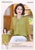 Women's Chinese Style Xiangyunsha Shirt - Mom's Summer 2026 Collection for Middle-Aged and Elderly