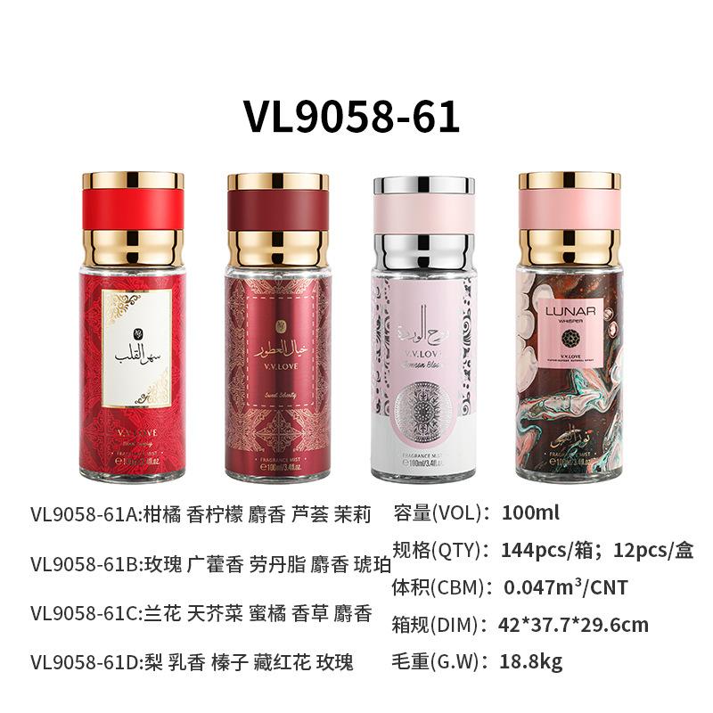 Middle Eastern Arabian Style Perfume 100ml Mixed Fruity Body Spray