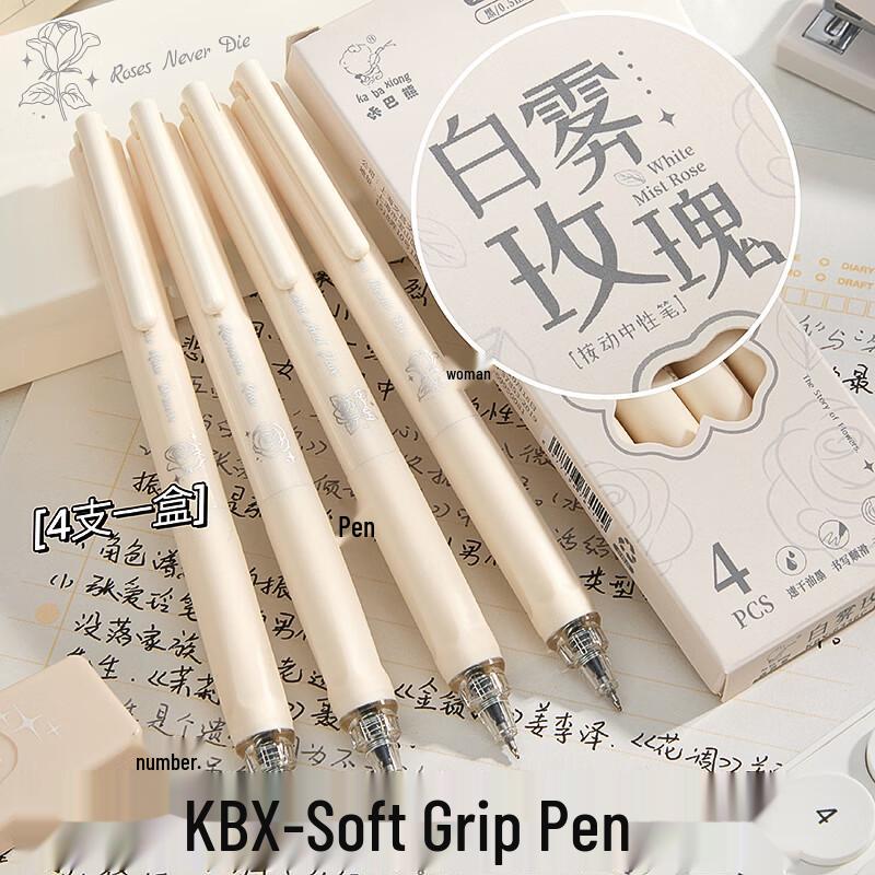 Kabaxiong Stylish Quick-Dry Press Gel Pen