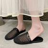 Fashion Women Flats Mesh Slippers Hollow Sandals Weave Mules Woman Shoes Summer 2025 Trend Casual Soft Sole Shoes Beach Slides Mujer