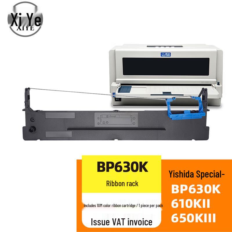 Star Dot Matrix Printer Ribbon Cartridge