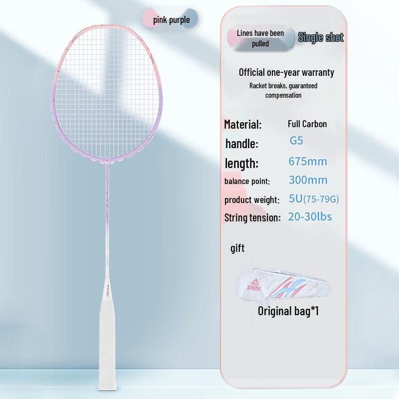 Peak Carbon Badminton Racket