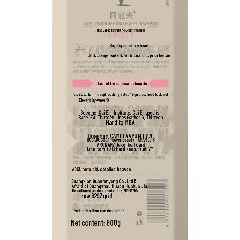 Adolph Plant Extract Nourishing Shampoo