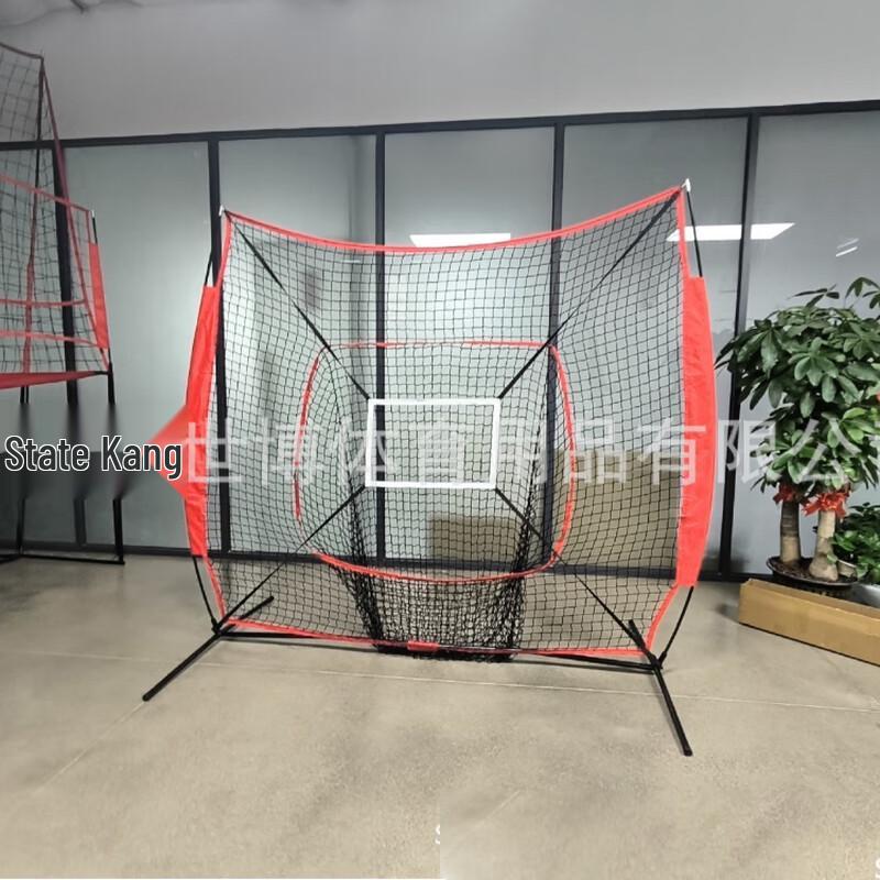 Baseball Practice Hitting Net
