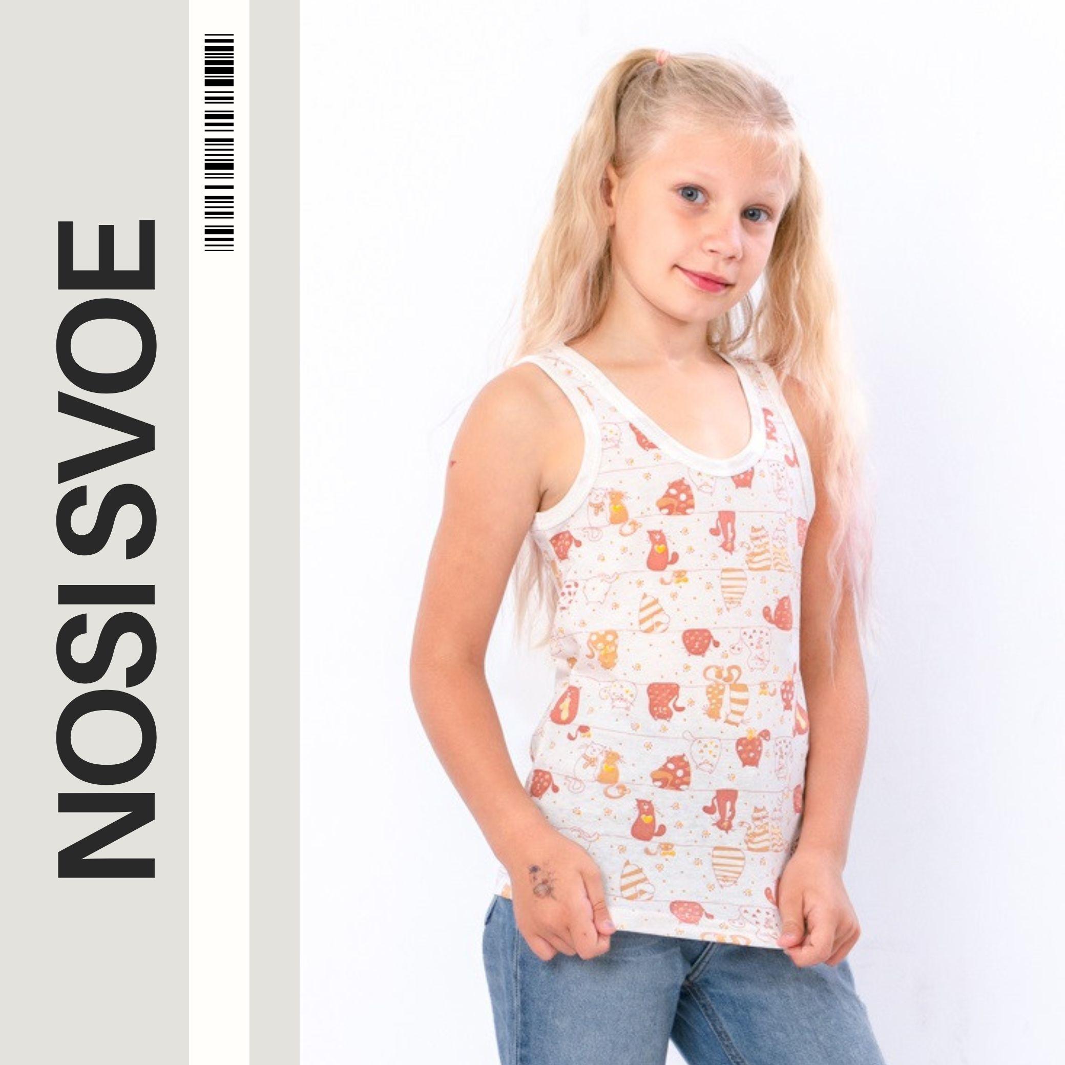 

Undershirts (Girls), Any season, Nosi svoe ,6072-002-5 104 білий