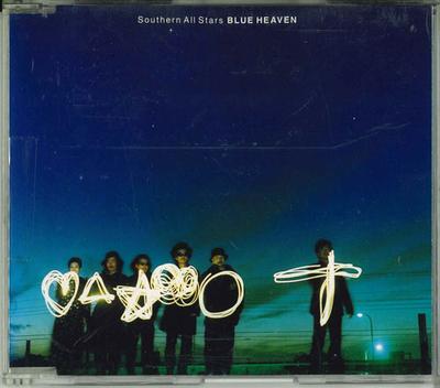 CD SOUTHERN ALL STARS - Blue Heaven CDES287 TAISHITA 1997 Japan Japanese Pop/Rock Used