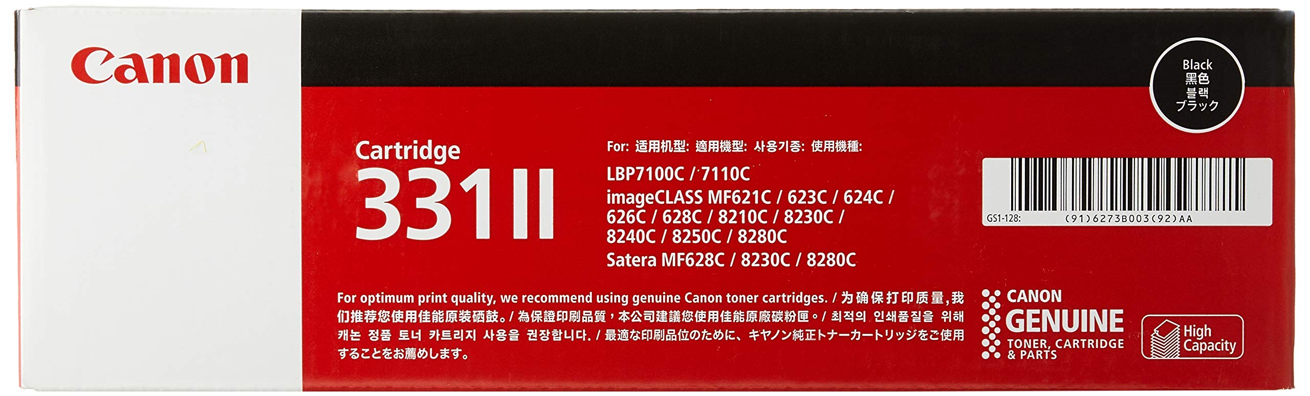 

Canon Toner Cartridge CRG-331II (Black)