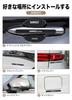 HUDIY Door Handle Protector for New Yaris Cross 10 Series