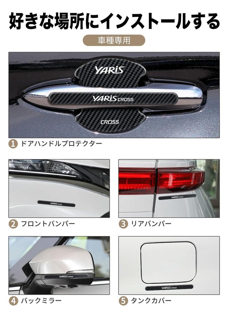 HUDIY Door Handle Protector for New Yaris Cross 10 Series