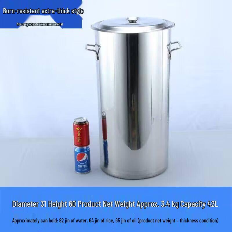Thickened Stainless Steel Storage Bucket with Lid