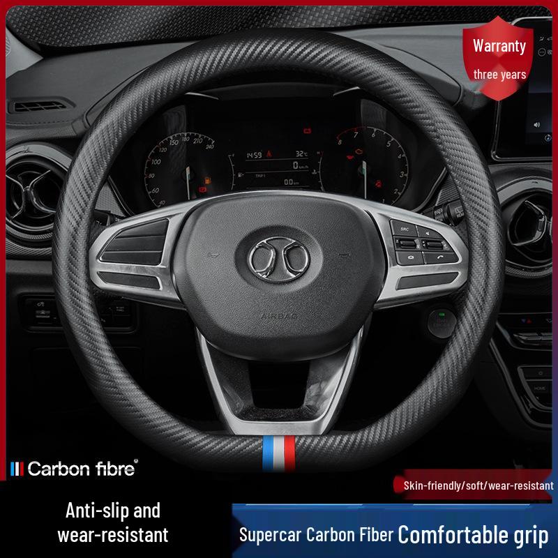 BAIC Senova Steering Wheel Cover: Carbon Fiber Grip for X35, X25, D50, X55, D60, D20, X65, D70