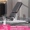 YANBO Adjustable Fitness Bench