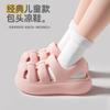 Children's Sandals2026New summer non-slip bathroom slippers for boys and girls