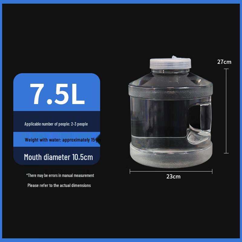 7.5L Food-Grade Transparent Round Water Bucket