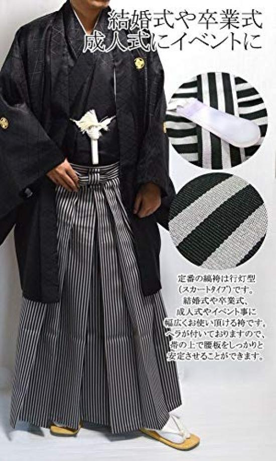 Kimono Hakama Striped Size 5 [HESAKA Store] Men's / (91cm)