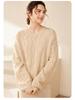 Double-Strand Tassel Round Neck 100% Pure Cashmere Sweater for Autumn/Winter 2024 - Loose Fit, Light Luxury Style for Women