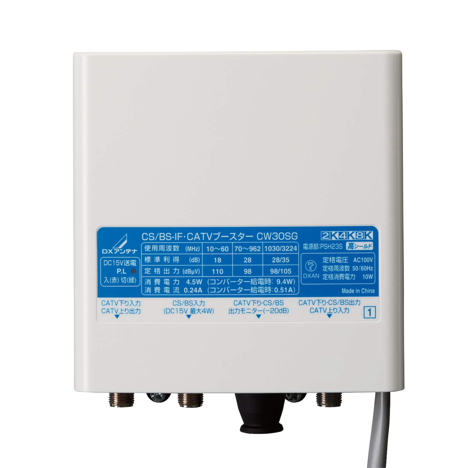 

підсилювач CW30SG CS/BS-IF/CATV (Тип 30 дБ) [Сумісність з 2K/4K/8K] білий