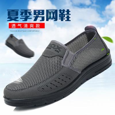 Old Beijing Cloth Shoes Summer Men's Mesh Shoes Breathable Mesh Middle-aged and Elderly Dad Casual Shoes Soft Sole Non-slip