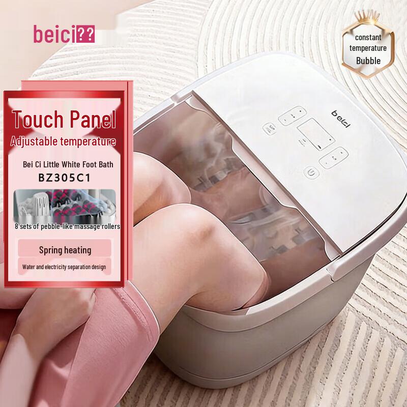 Beici Smart Heated Foot Spa Massager